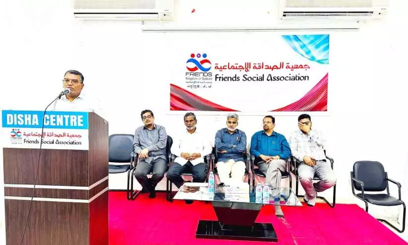 Friends Social Association Friends Social Association