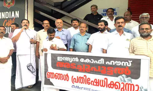 ചങ്ങനാശ്ശേരിയിലെ ഇന്ത്യൻ കോഫി ഹൗസിന് പൂട്ടുവീണു