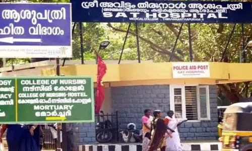 എസ്.എ.ടി ആശുപത്രിയിലെ വൈദ്യുതി വിതരണത്തിൽ വീഴ്ച : ഉദ്യോഗസ്ഥർക്കെതിരെ നടപടി