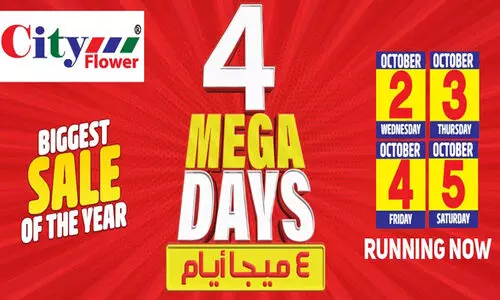സിറ്റി ഫ്ലവര് ‘ഫോര് മെഗാ ഡേയ്സ്’; ഏറ്റവും വലിയ വിലകിഴിവ് ഉത്സവം നാളെ മുതൽ സിറ്റി ഫ്ലവര് ‘ഫോര് മെഗാ ഡേയ്സ്’; ഏറ്റവും വലിയ വിലകിഴിവ് ഉത്സവം നാളെ മുതൽ