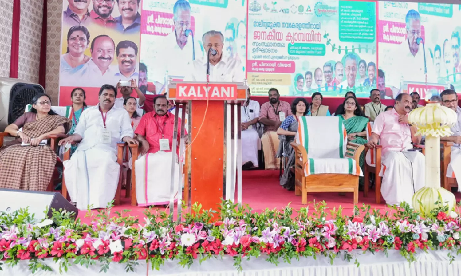 സംസ്ഥാനം മാലിന്യമുക്തമാക്കാൻ ജനകീയ പങ്കാളിത്തമുള്ള ഇടപെടൽ അനിവാര്യം- മുഖ്യമന്ത്രി