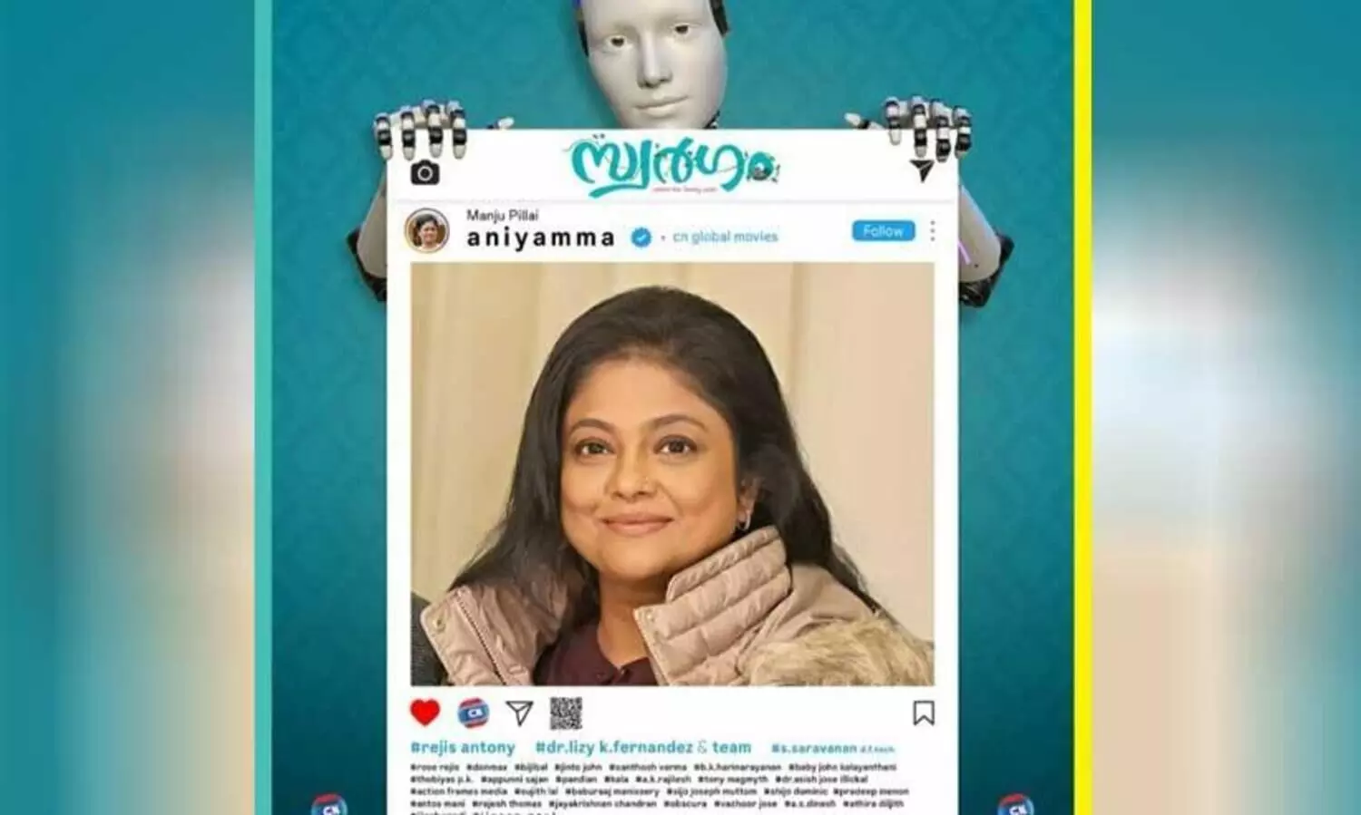 Swargam’ Movie Manju Pillais Character Post Out