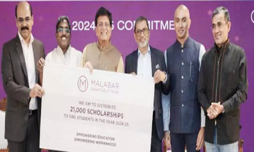 പെണ്‍കുട്ടികൾക്ക് മലബാര്‍ ഗ്രൂപ്പിന്റെ 16 കോടിയുടെ വിദ്യാഭ്യാസ സ്‌കോളര്‍ഷിപ്