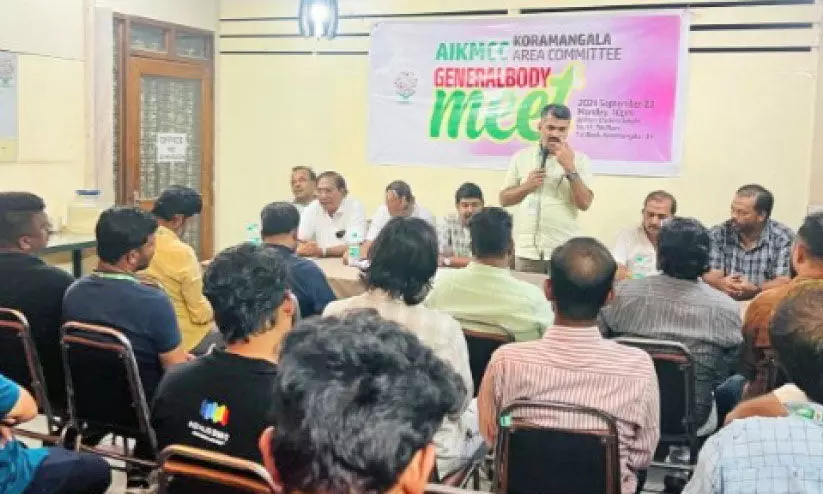 എ.ഐ.കെ.എം.സി.സി കോറമങ്ങല ഏരിയ മെംബഷിപ് കാർഡ് വിതരണം എ.ഐ.കെ.എം.സി.സി കോറമങ്ങല ഏരിയ മെംബഷിപ് കാർഡ് വിതരണം