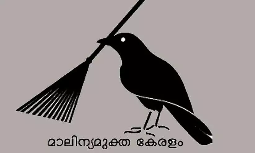 മാ​ലി​ന്യ​മു​ക്ത ന​വ​കേ​ര​ളം; വയനാട് ജ​ന​കീ​യ കാ​മ്പ​യി​ന്‍ ഇ​ന്നു മു​ത​ൽ