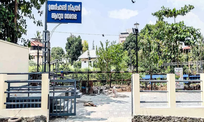 oommen chandy square