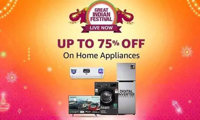 ആമസോൺ ഗ്രേറ്റ് ഇന്ത്യൻ ഫെസ്റ്റിവൽ തുടരുന്നു; ഓവനിലെ മികച്ച ഡീലുകൾ അറിയാം ആമസോൺ ഗ്രേറ്റ് ഇന്ത്യൻ ഫെസ്റ്റിവൽ തുടരുന്നു; ഓവനിലെ മികച്ച ഡീലുകൾ അറിയാം