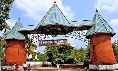 സരോവരം ജൈവ ഉദ്യാനം നവീകരണത്തിന് 2.19 കോടി സരോവരം ജൈവ ഉദ്യാനം നവീകരണത്തിന് 2.19 കോടി