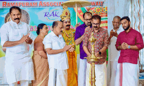 രാ​മ​പു​രം അ​സോ​സി​യേ​ഷ​ൻ