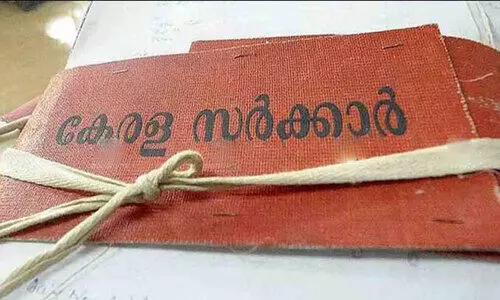 മഞ്ചേരി, നറുകര വില്ലേജുകളിലെ ഭൂമിയുടെ ന്യായവില പുനഃക്രമീകരിച്ച് സർക്കാർ ഉത്തരവ്