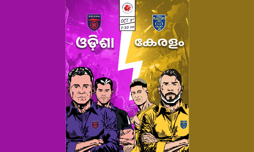 കലിംഗപ്പടക്ക് ബ്ലാസ്റ്റേഴ്സ് കലിംഗപ്പടക്ക് ബ്ലാസ്റ്റേഴ്സ്