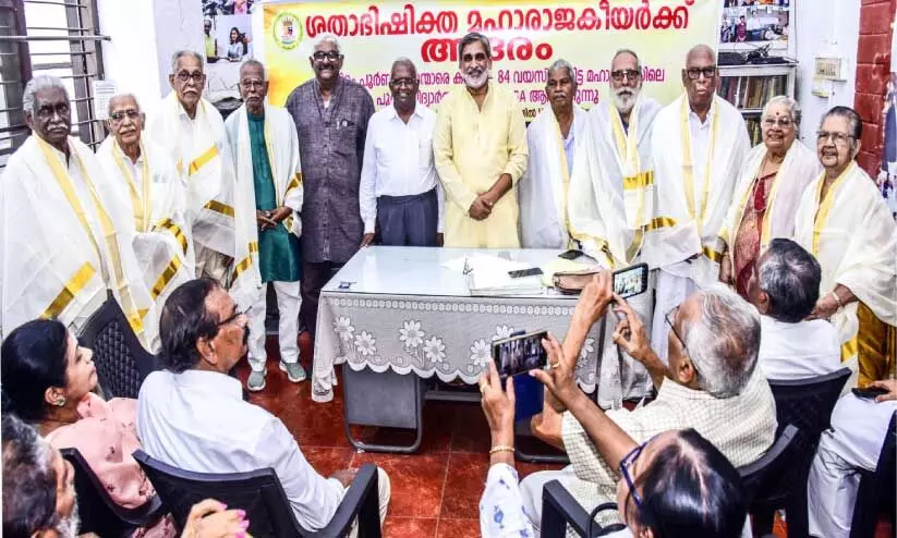 Maharajas college Maharajas college