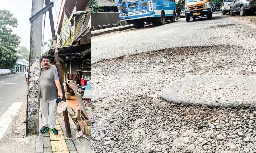 1.കാ​ൽ​ന​ട​യാ​ത്രി​ക​ർ​ക്ക് തടസ്സമായ പോ​സ്റ്റും സ്റ്റേ​യും മാ​റ്റാ​തെ നി​ർ​മിച്ചിരിക്കുന്ന വൈ​പ്പി​ൻ-​മു​ന​മ്പം സം​സ്ഥാ​ന പാ​ത​യോ​ര​ത്തെ ന​ട​പ്പാ​ത, 2.ക​ട​വ​ന്ത്ര പൊ​ലീ​സ് സ്റ്റേ​ഷ​ന് സ​മീ​പ റോ​ഡ് ത​ക​ർ​ന്ന​നി​ല​യി​ൽ