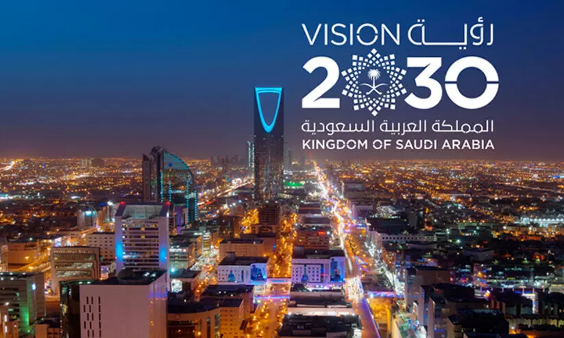saudi vision 2023