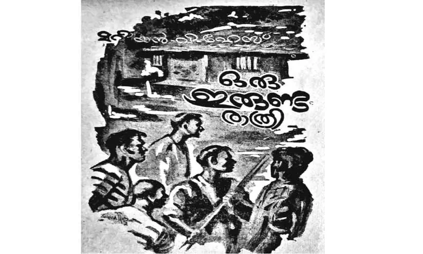 ‘ജനയുഗ’ത്തിൽ ആർട്ടിസ്റ്റ് ശങ്കരൻ കുട്ടിയുടെ വര ‘ജനയുഗ’ത്തിൽ ആർട്ടിസ്റ്റ് ശങ്കരൻ കുട്ടിയുടെ വര