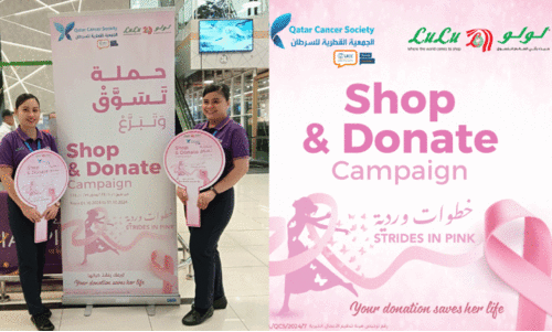 സ്ത​നാ​ർ​ബു​ദ​​ത്തെ കീ​ഴ​ട​ക്കാം; കാ​മ്പ​യി​ന് പി​ന്തു​ണ​യു​മാ​യി ലു​ലു ഹൈ​പ്പ​ർ മാ​ർ​ക്ക​റ്റ്