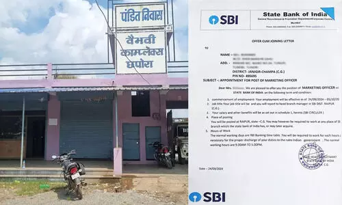 സിനിമാക്കഥയെ വെല്ലുന്ന തട്ടിപ്പ്;   വ്യാജ ബാങ്ക് തന്നെ സ്ഥാപിച്ച് ലക്ഷങ്ങൾ തട്ടി