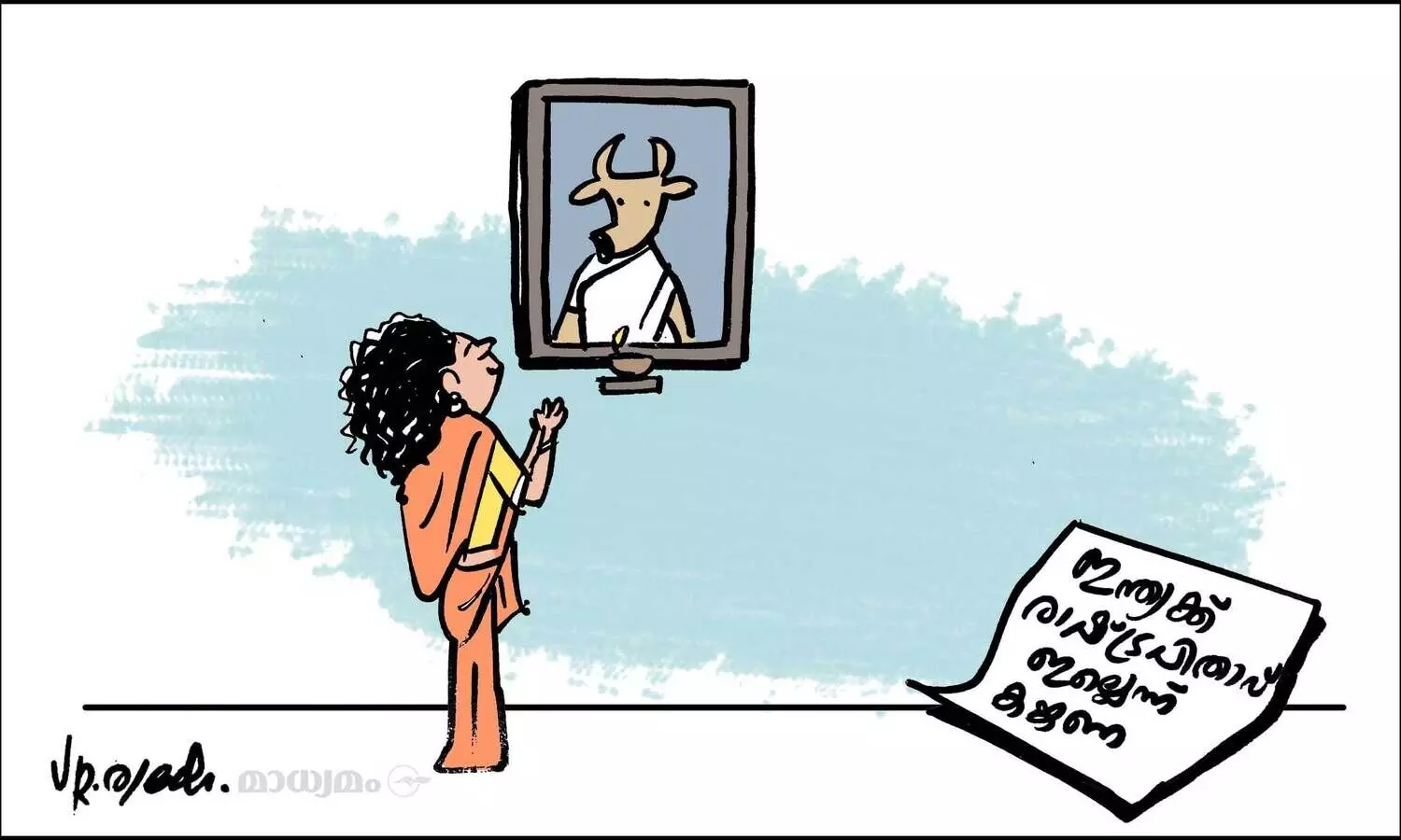 മാതാവ് മാത്രം