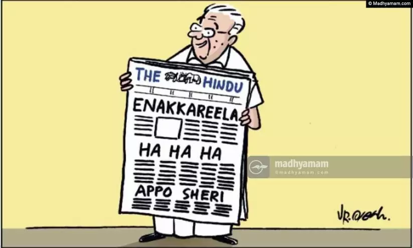 അഴിക്കുംതോറും മുറുകി അഭിമുഖ വിവാദം; മുഖ്യമന്ത്രി കള്ളം പറയുന്നോ?