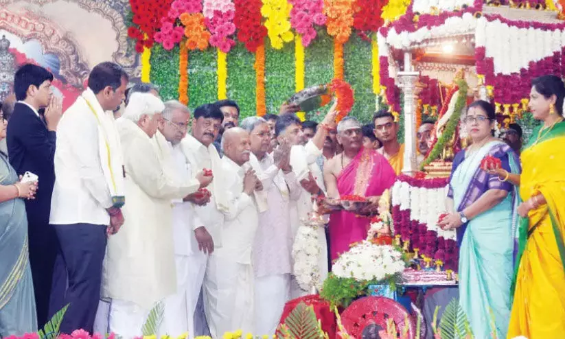 Mysore Dussehra Inauguration