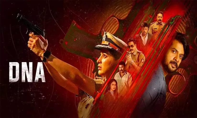 DNA Movie Ott release soon DNA Movie Ott release soon