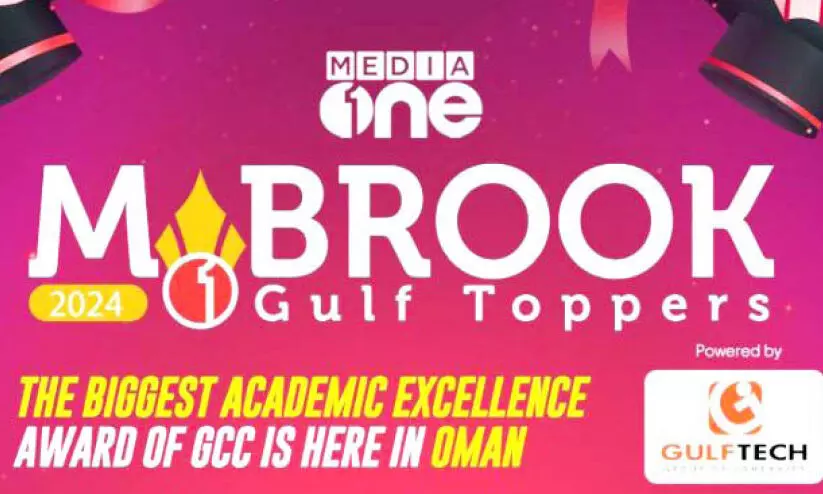 mabrook gulf toppers mabrook gulf toppers