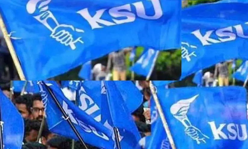 കണ്ണ് കാണാത്ത ക്രൈംബ്രാഞ്ചിന്റെ കണ്ണ് തുറപ്പിക്കാൻ രംഗത്തിറങ്ങും- കെ.എസ്.യു