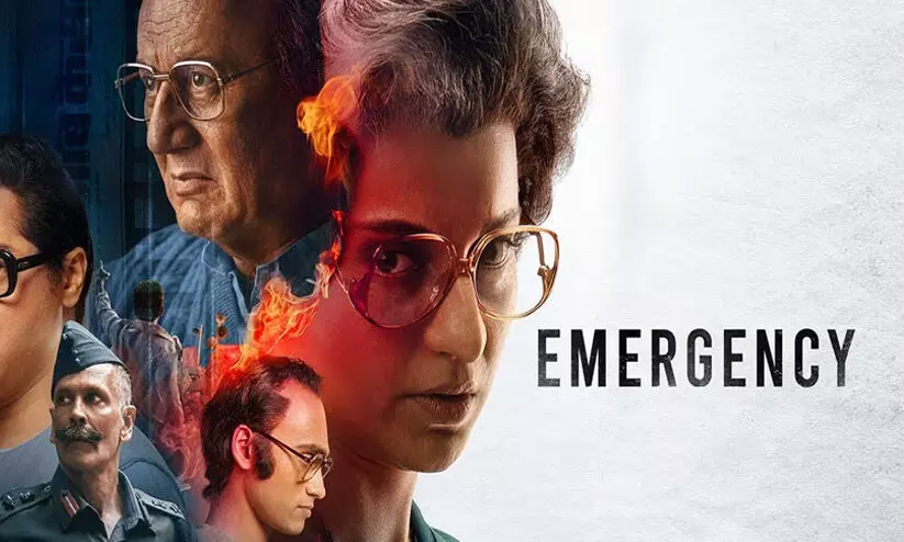 കങ്കണയുടെ എമർജൻസിയിൽ കട്ടുകൾ വരുത്താൻ രണ്ടാഴ്ചത്തെ സമയം ആവശ്യപ്പെട്ട് നിർമാതാവ് കങ്കണയുടെ എമർജൻസിയിൽ കട്ടുകൾ വരുത്താൻ രണ്ടാഴ്ചത്തെ സമയം ആവശ്യപ്പെട്ട് നിർമാതാവ്