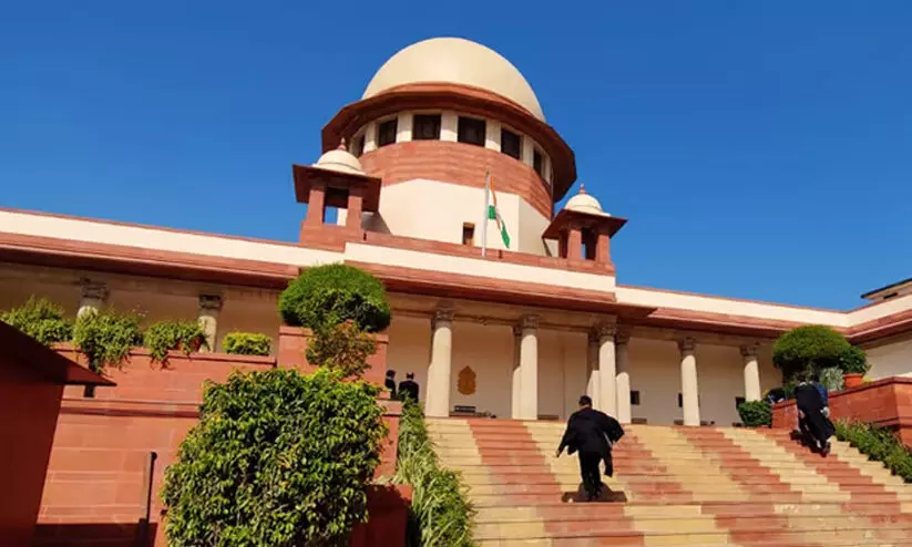 Supreme Court Supreme Court