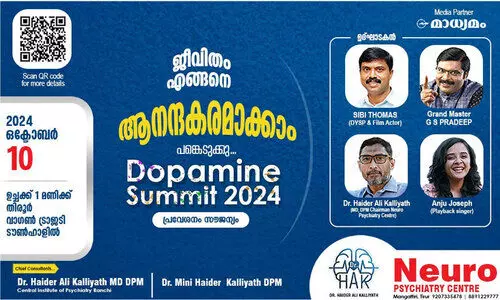 ‘ജീവിതം ആനന്ദകരമാക്കാം’ മാനസികാരോഗ്യ പരിപാടി 10ന് തിരൂരിൽ