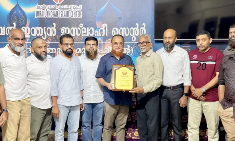 jubail indian islahi center jubail indian islahi center