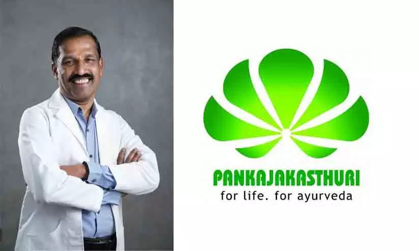 ഹൃദയാരോഗ്യസംരക്ഷണത്തിനായി ആയുർവേദം