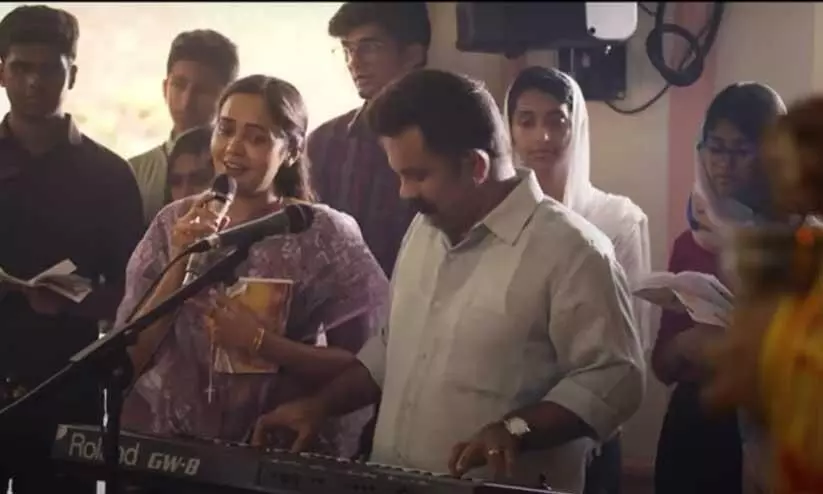 Sneha Chaithanyame Swargam Movie Sobg Out Sneha Chaithanyame Swargam Movie Sobg Out