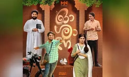 Oshaana movie Motion poster out