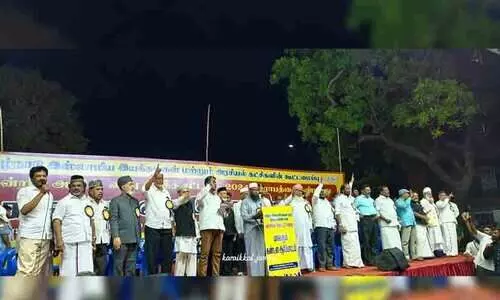 വഖഫ് ഭേദഗതി ബിൽ പിൻവലിക്കണം; ചെന്നൈയിൽ വൻ പ്രതിഷേധം