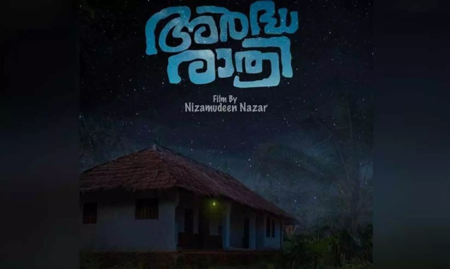 ardha rathri movie shooting started