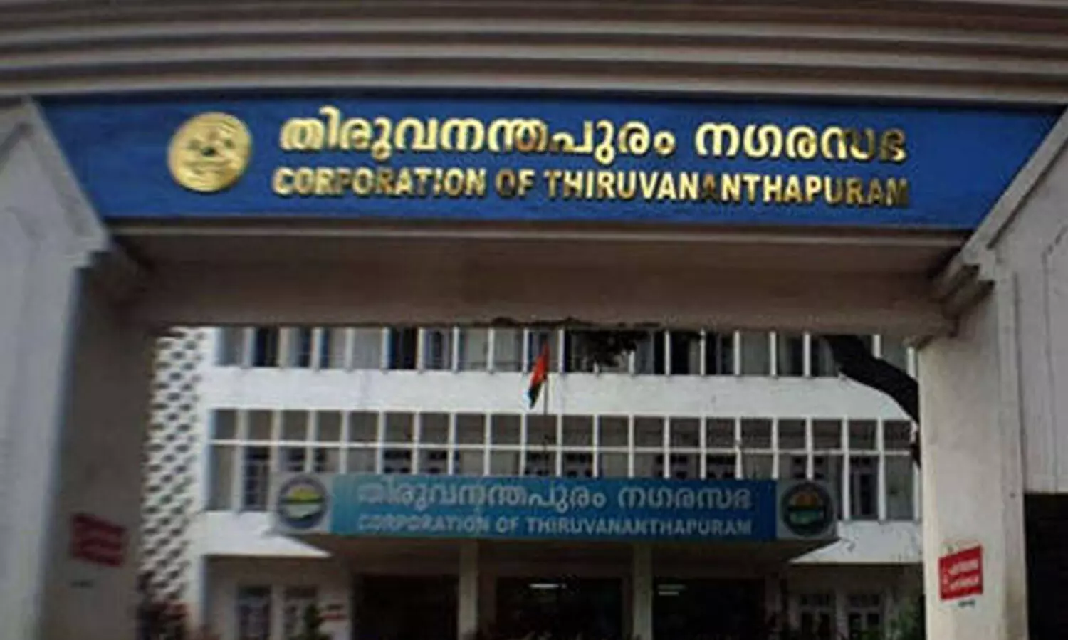 രണ്ട് ലക്ഷം കൈക്കൂലി വാങ്ങിയെന്ന പരാതിയിൽ തിരുവനന്തപുരം നഗരസഭാ ഉദ്യോഗസ്ഥനെ സസ്‌പെൻഡ് ചെയ്തു