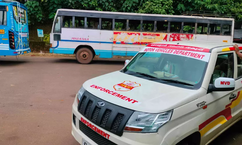 Motor Vehicle Department