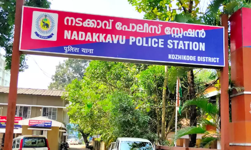 nadakkav police 9087897 nadakkav police 9087897