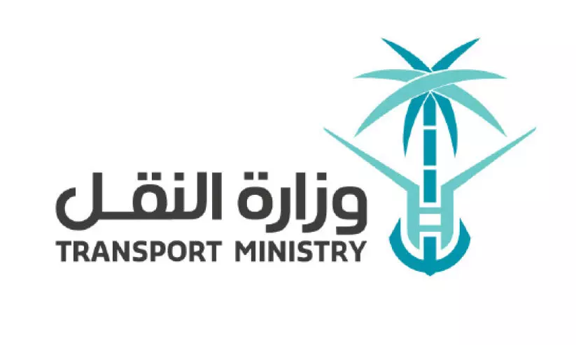 transport ministry transport ministry