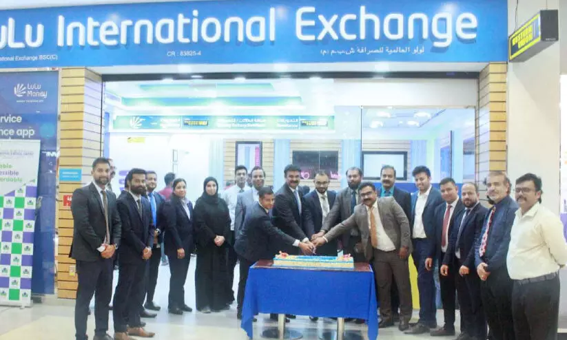 ലുലു എക്സ്ചേഞ്ച് ബഹ്റൈൻ ലുലു എക്സ്ചേഞ്ച് ബഹ്റൈൻ