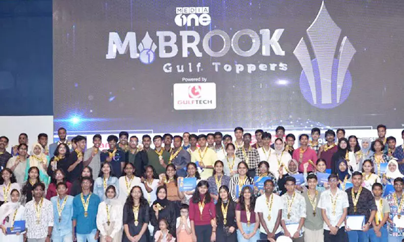 മീഡിയവൺ മബ്റൂഖ് ഗൾഫ് ടോപ്പേഴ്സ് മീഡിയവൺ മബ്റൂഖ് ഗൾഫ് ടോപ്പേഴ്സ്