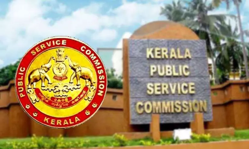 ചോദ്യപേപ്പർ തലേ ദിവസം സൈറ്റിൽ എന്ന വാർത്ത വസ്തുതാ വിരുദ്ധമെന്ന് പി.എസ്.സി ചോദ്യപേപ്പർ തലേ ദിവസം സൈറ്റിൽ എന്ന വാർത്ത വസ്തുതാ വിരുദ്ധമെന്ന് പി.എസ്.സി