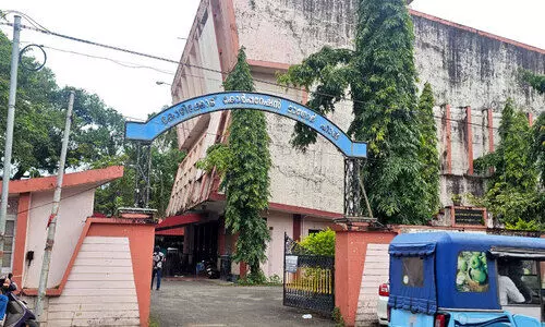 Tagore Hall
