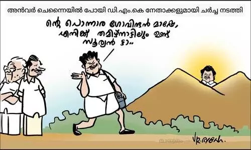 തമിഴ് സൂര്യൻ