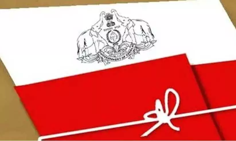 Land reclassification