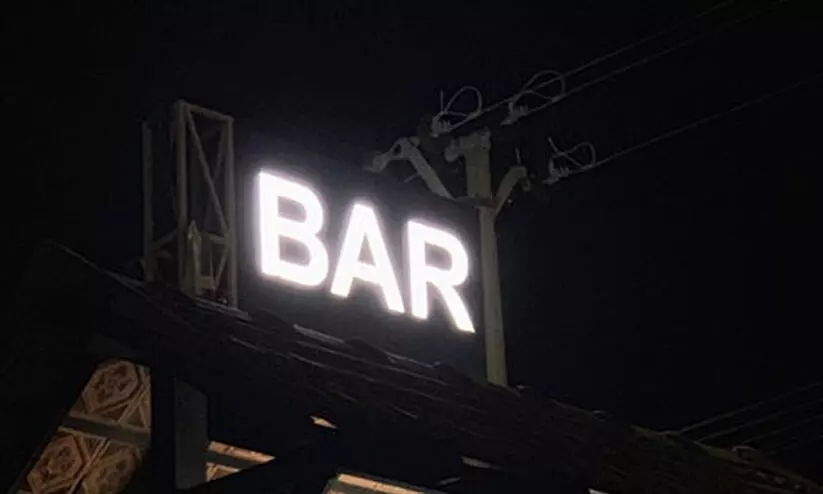 രണ്ടാം പിണറായി സർക്കാർ മൂന്നു വർഷത്തിനിടെ അനുവദിച്ചത് 131 ബാറുകൾ രണ്ടാം പിണറായി സർക്കാർ മൂന്നു വർഷത്തിനിടെ അനുവദിച്ചത് 131 ബാറുകൾ