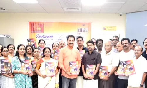 ബ്രോഷർ പ്രകാശന ചടങ്ങ് ബ്രോഷർ പ്രകാശന ചടങ്ങ്