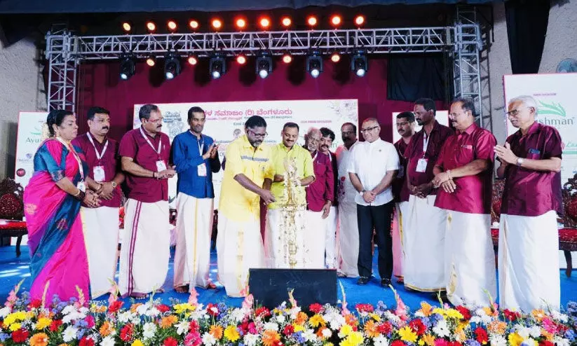 onam celebration inauguration onam celebration inauguration