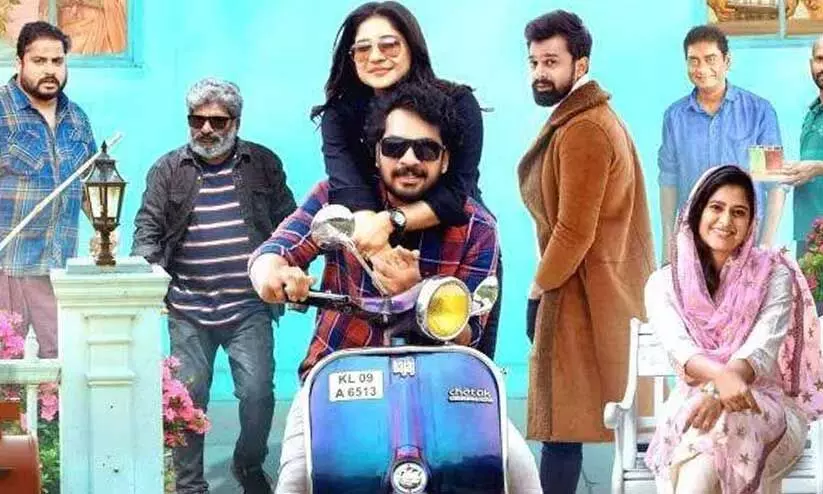 Bestie Movie  first look poster Out